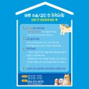 희망종합동물병원 네이버블로그