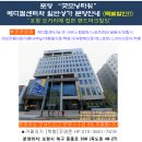 포항빌딩 이미지