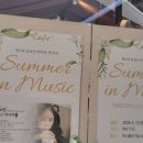 클랑음악학원 정기연주회 이미지