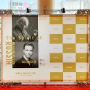 과천시립여성합창단 제49회 정기연주회 | 🎼 <KBS교향악단 제823회 정기연주회>(엘리아후 인발 지휘) 후기 - 예술의전당 콘서트홀