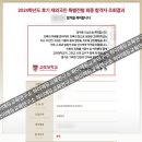 바오교육연구소