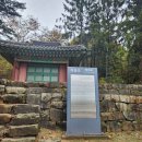 남한산성면 해공로 91 티스토리
