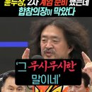 김명수 합참의장을 기억하자 이미지