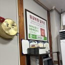 양푼애등갈비 | [안산 등갈비맛집] 한대앞역/이동 근처 등갈비 맛집 ‘양푼애등갈비’ 솔직후기