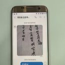 '쌍방울 김성태' 석방에 조희대 통해 신진우 움직였다”...김건희 지인 무속인 '20억' 로비 제보 입수!