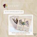 지에이이엔씨 | [건강] 화장실 가리는 츄리네 가족 필수 아이템, 여행 갈 때 이거 어때, 별똥별 이야기