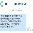 전주한들초등학교 이미지
