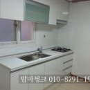염광빌라 이미지