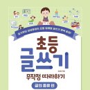 대조초등 이미지