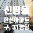 신평동382 네이버블로그