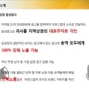 음성광고 이미지