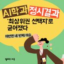 (주)캠퍼스