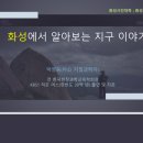 화성시평생학습관 3층 이미지
