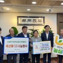 남양주축산업협동조합 이미지