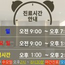 신세계재활의학과의원 이미지