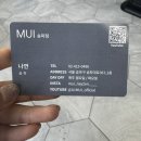 송파미용실 송파클리닉 데미클리닉 솔직 후기 무이 박나연수석실장