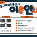 송림체육관 인천동구체력인증센터 네이버블로그