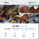 아띠아띠떡볶이