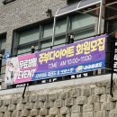 라라 태권도 이미지