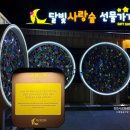 정읍사 문화공원 이미지