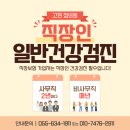 고현 정의원 이미지