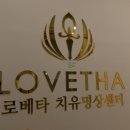 로베타 | 동탄 싱잉볼 원데이클래스 명상 로베타 치유명상센터 후기