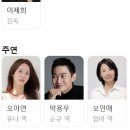 넌센스 | 영화 넌센스 정보 줄거리 결말 후기 믿음과 의혹, 잔인한 진실과 흔들리는 믿음, 박용우의 심리 스릴러...