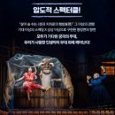 안산시립합창단 특별기획공연 미술관 옆 콘서트 | 2026년 1월 공연 전시 추천 &amp; 대학로 연극 라인업 BEST 5 (크리스티안 짐머만, 센과 치히로, 벙커...