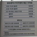 비전탁구센터