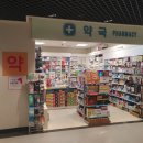 이팜약국 이미지