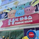 59쌀피자대전점 | 빵국 방문일기...근데 이제 에인절(Angel)만남을 곁들인