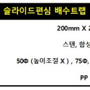 주식회사 미래인더스트리 이미지