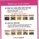 소번식경영아카데미 이미지