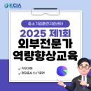 중소기업전문지원센터