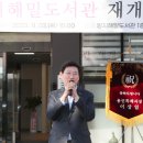 해밀도서관 이미지