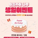 이자카야 나무 사당점 이미지