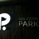 골프파크세차장 이미지