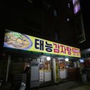 그린파크장 이미지