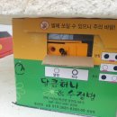 예름농장