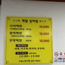 돌모리식당 이미지