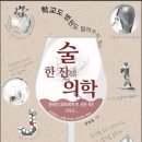 세종의학 이미지