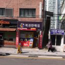 GS25 화명큐빅점 티스토리