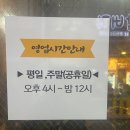 꿀돼지 삼겹살 이미지