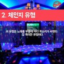 노래방 이미지