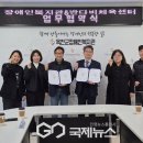 옥천반다비체육센터 이미지