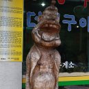천둥산 이미지