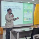 신경주대학교 교육대학원 | [20260512]안양지속협, 우석대 이창언교수 초청 ESG 특강