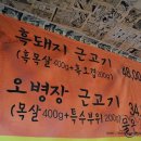 연탄춤추는돼지 이미지
