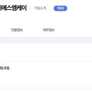 에이에스엠케이(주) 이미지