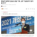 정떡 - 수원시 영통구 매탄로204번길 31 | 정떡